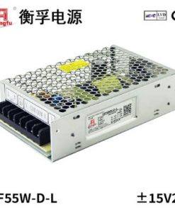 Bộ nguồn Hengfu HF55-D-S